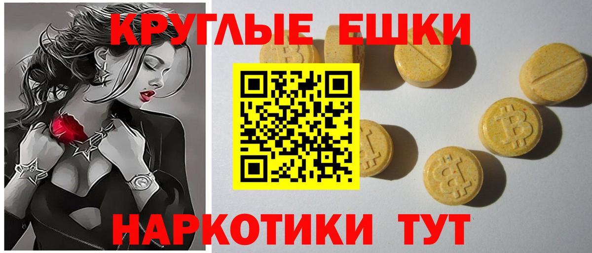 Ecstasy бентли  Вход с VPN  наркошоп  Ecstasy Cube  Унеча  ЭКСТАЗИ 