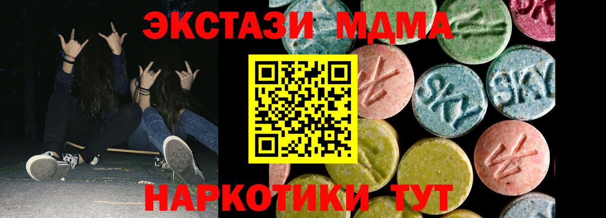 ЭКСТАЗИ louis Vuitton Унеча