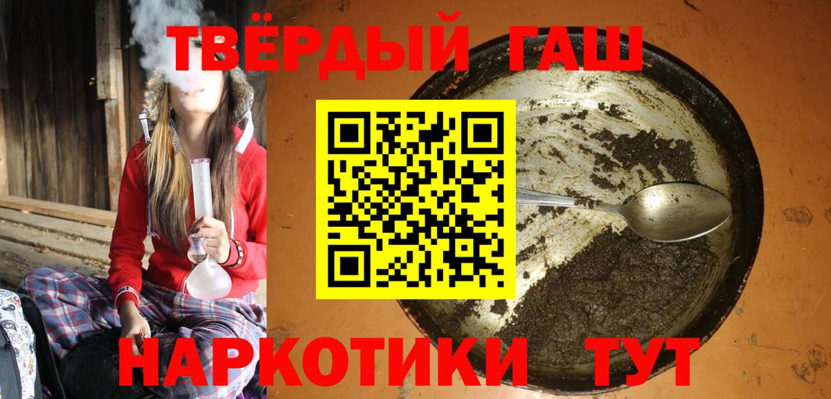 ГАШИШ  цена   Вход с VPN  Унеча  ГАШИШ гарик  ГАШИШ VHQ 