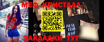 мет Нальчик
