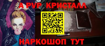 мет Нальчик