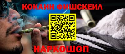 винт Наро-Фоминск