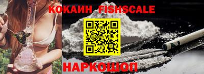 винт Наро-Фоминск