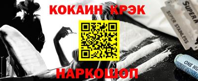 мет Нальчик