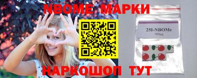 винт Наро-Фоминск