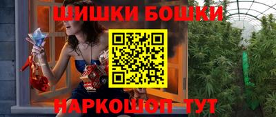 каннабис Новозыбков