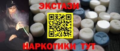 кокаин VHQ Нарткала