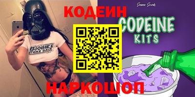 винт Наро-Фоминск
