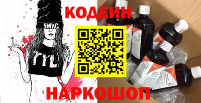 кокаин VHQ Нарткала