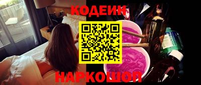 винт Наро-Фоминск