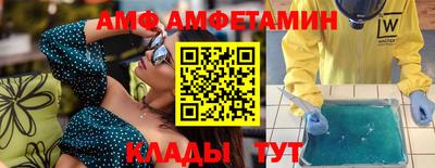 винт Наро-Фоминск
