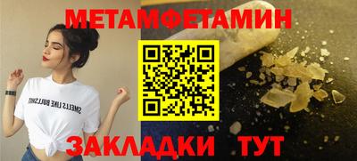 винт Наро-Фоминск