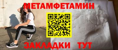 мет Нальчик