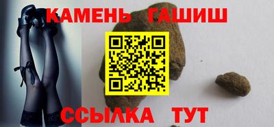 винт Наро-Фоминск