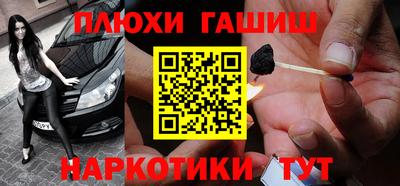 винт Наро-Фоминск