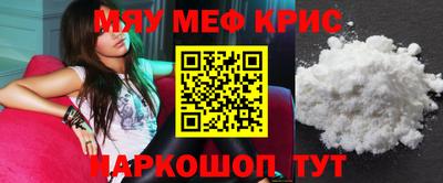 винт Наро-Фоминск