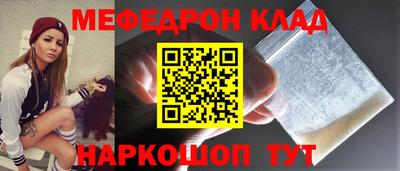 мет Нальчик