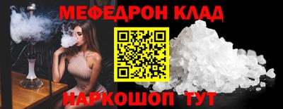 винт Наро-Фоминск