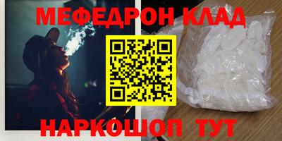 кокаин VHQ Нарткала