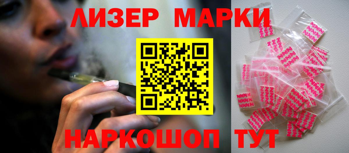 Лсд 25 экстази кислота Унеча