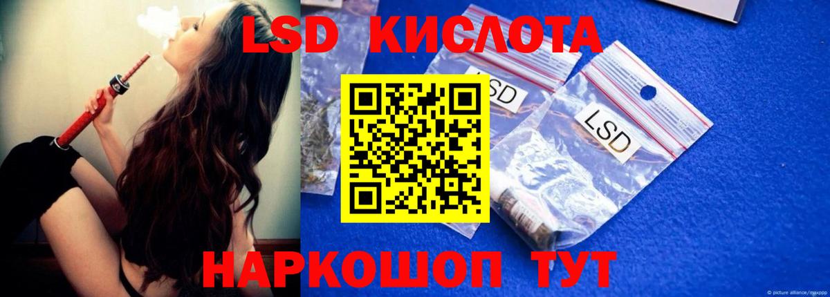 КОКАИН Унеча