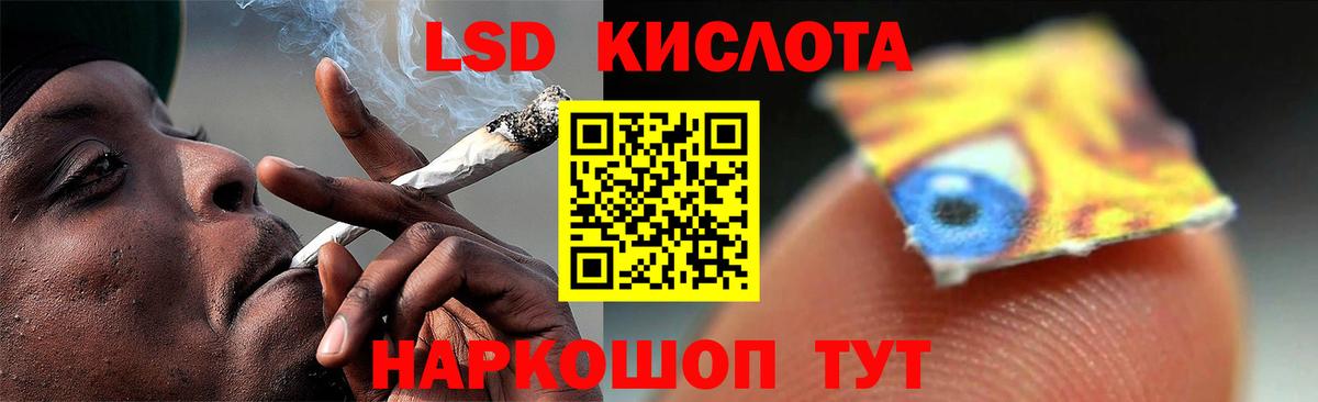 Унеча  Лсд 25 экстази кислота  LSD-25 экстази кислота  Вход с VPN 