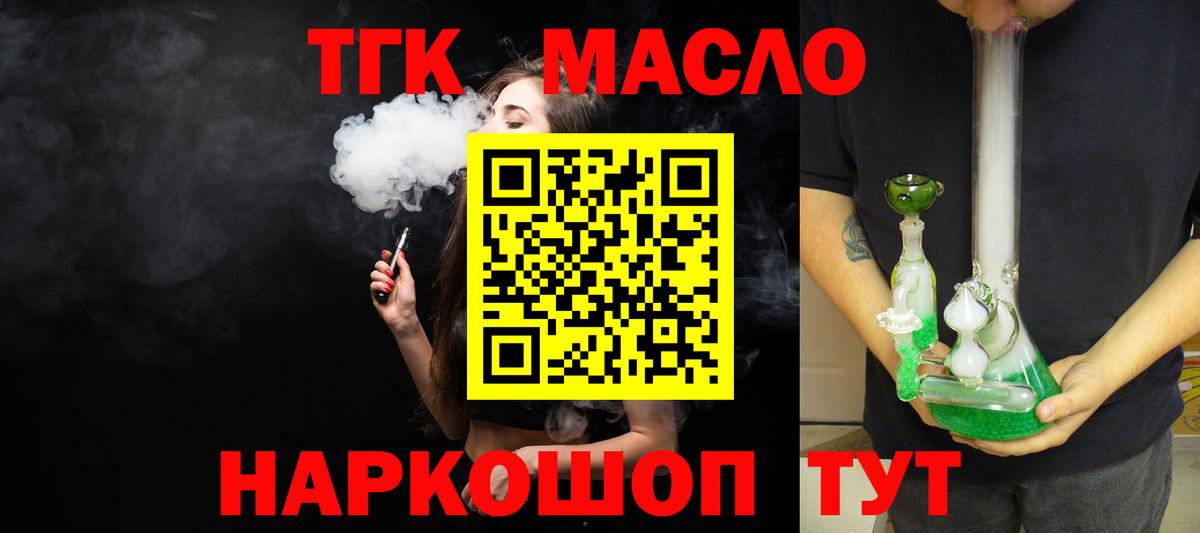 Унеча  COCAIN  НБОМе  ГАШ  Кодеин  Марихуана  ГАШИШ  Вход с VPN  Мефедрон  