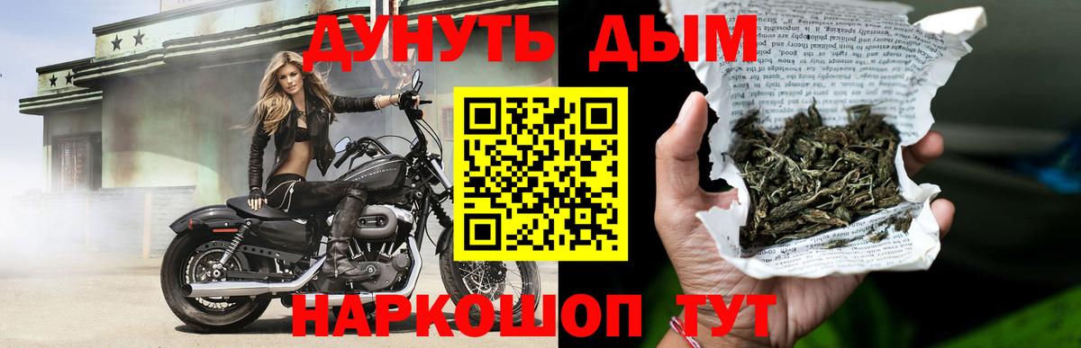 Унеча  Каннабис марихуана  Шишки марихуана марихуана  Каннабис THC 21%  Вход с VPN 